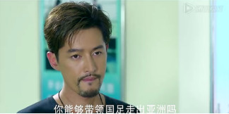 如何与男友\/基友聊足球?