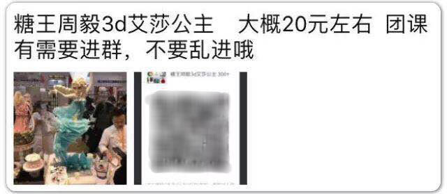 付费内容盗版有多嚣张？受害大V被反问：凭什么要我下架