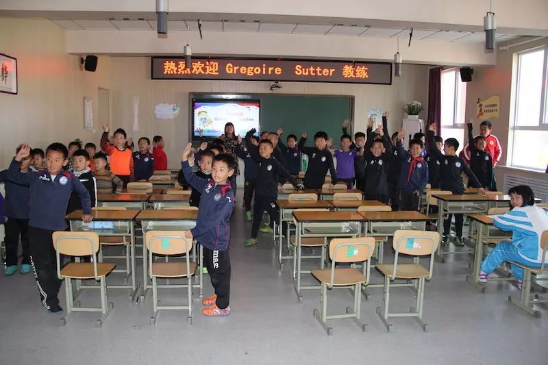 gregoire sutter教练来长辛店中心小学啦!
