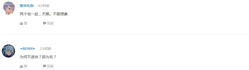 企鹅娘吐槽：你认为最敬业的声优是哪一位呢？