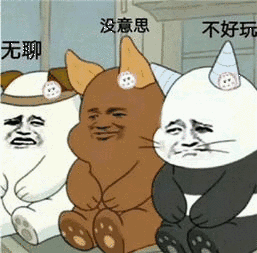 在这个表情包盛行的年代,手里没几张表情包都不好意思大声说话!