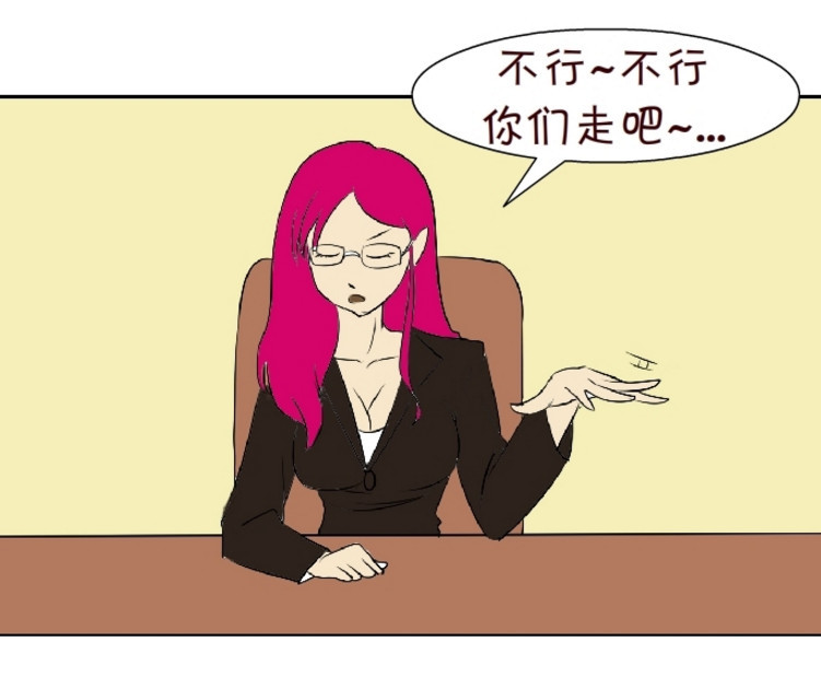 内涵漫画:什么人,才能被单身女老板以百万年薪录用?