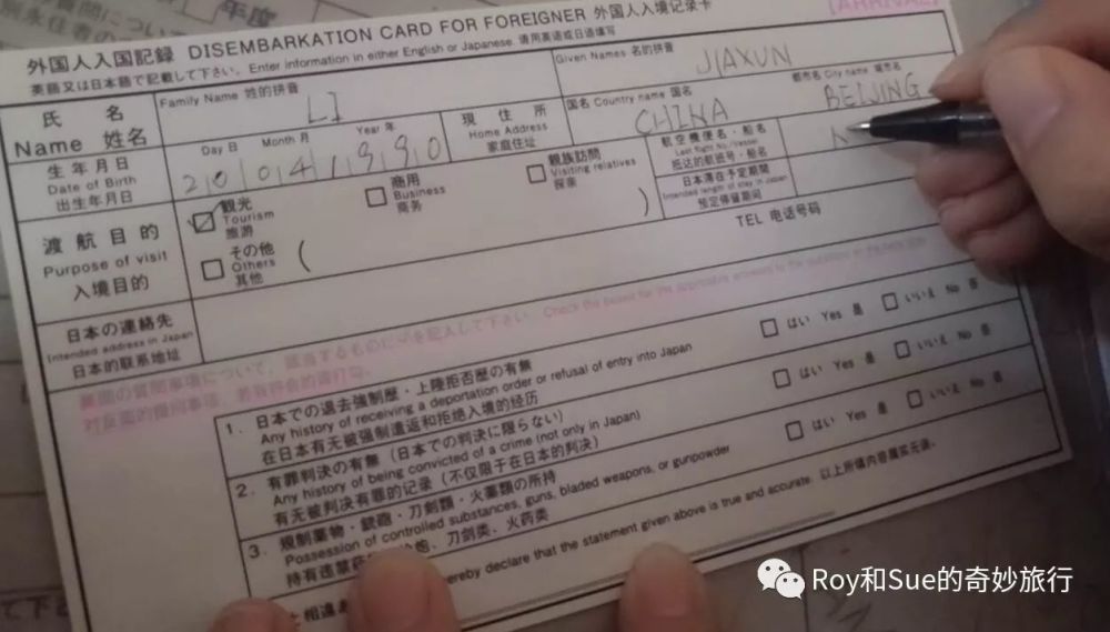 日本续签银行流水 腾讯网