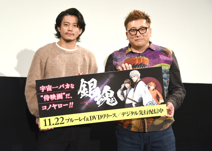 不想再染银毛 小栗旬跪求导演减《银魂》续集戏份