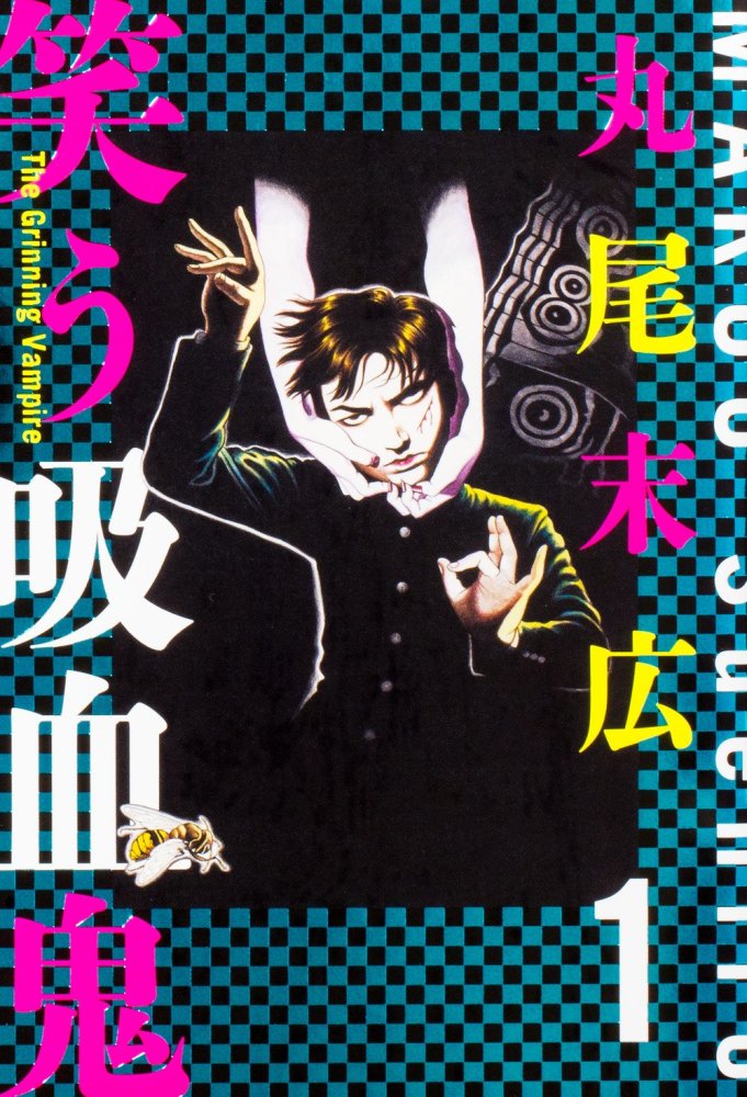 美少年恐怖故事！《微笑吸血鬼》舞台剧公布新演员