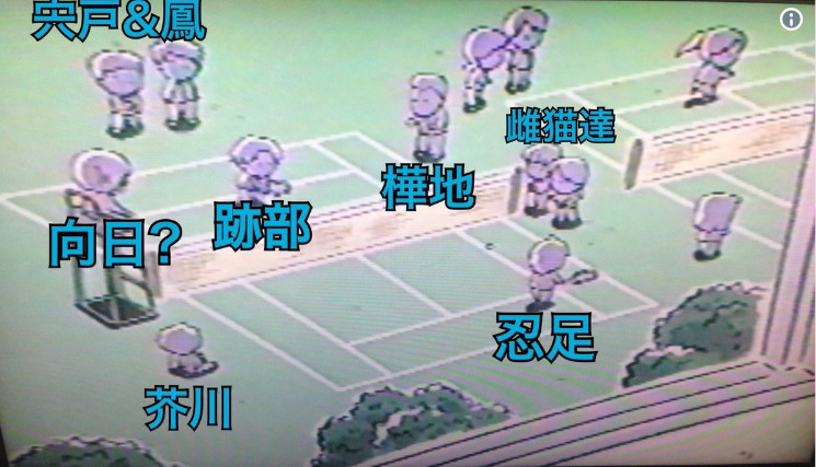玩过界？《我们这一家》惊现大批《网王》角色