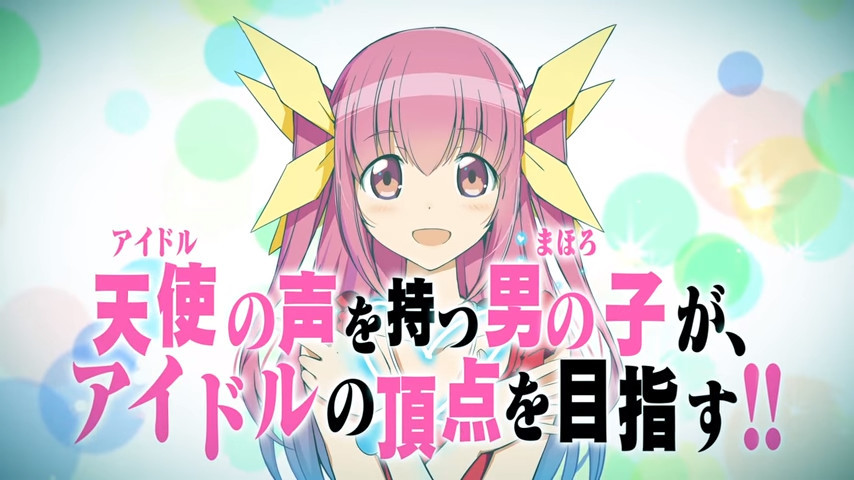 天使裙底有野兽！漫画《偶像之王》第二卷CV公开