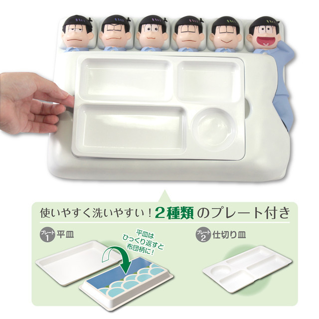 六胞胎同盖一张棉被！《阿松》推出格子食盘