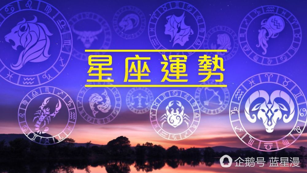 12星座本周运势:水逆将至,你该注意这些影响