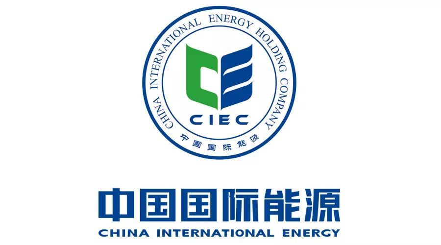 简亦不凡-中国国际能源logo升级了!