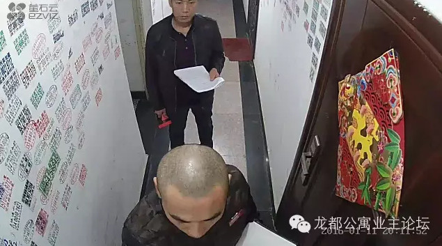 北京一小区业主曝遭物业威胁_腾讯新闻