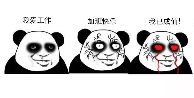 外出检查 别人眼里的出差
