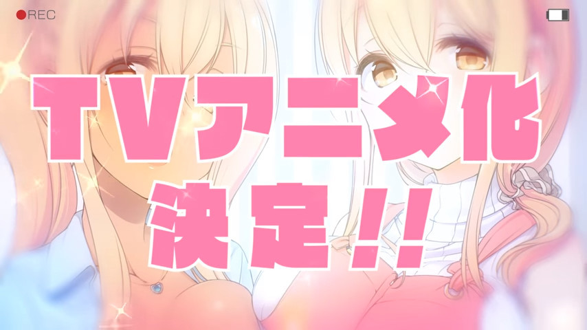 酋长男主！《春原庄的管理人》动画化决定