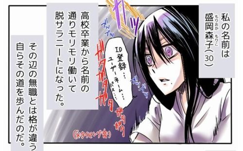喜讯？日媒：打游戏根本不会上瘾