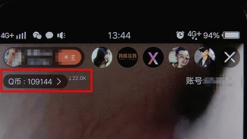 打击黄播!暴露女主播边收礼物边脱衣 钱多还能
