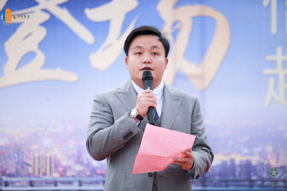 昌房董事长_江苏鑫昌董事长照片(3)