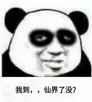 熬夜加上小龙虾和啤酒 其实是十分伤身的 就算是其他小零食 在深夜