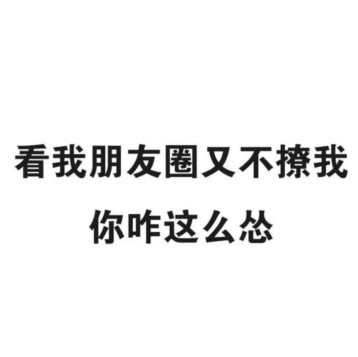 朋友圈背景图了解一下