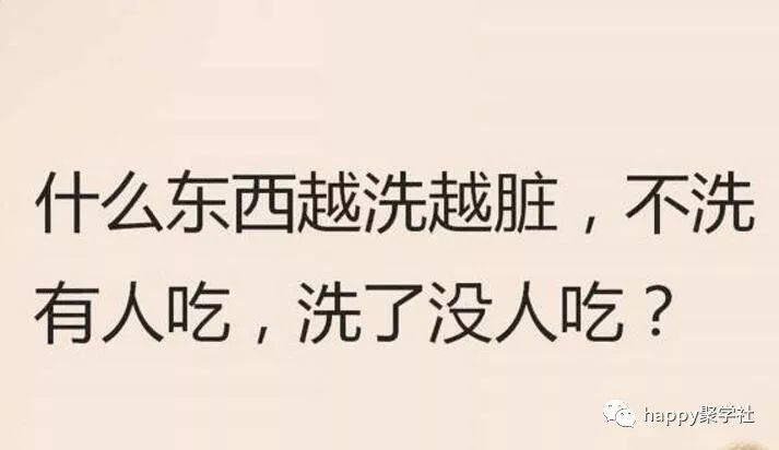 脑筋急转弯:什么东西倒立会增加一半?