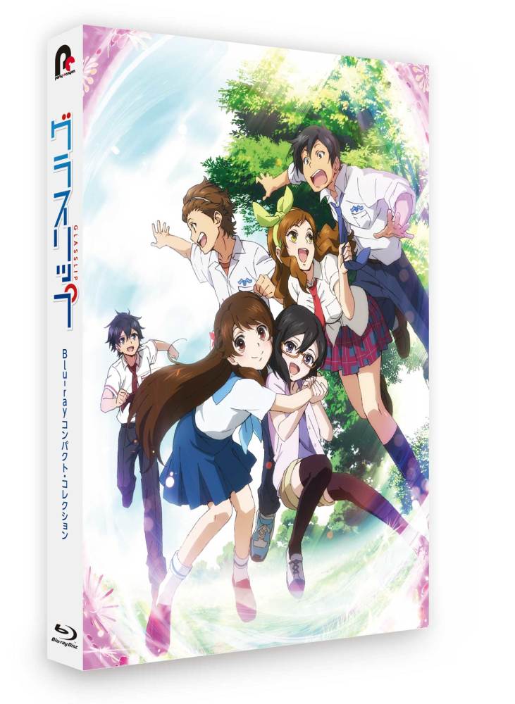 还算值得入手！《Glasslip》平价版封面曝光