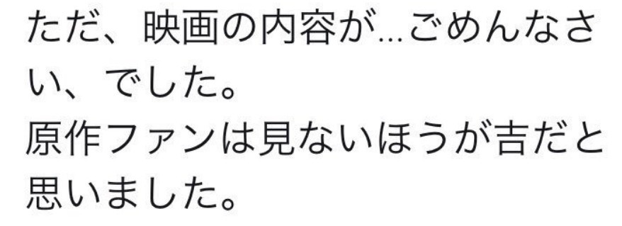 又是真人毁原作？日本原作粉看完《钢炼》哭倒在厕所