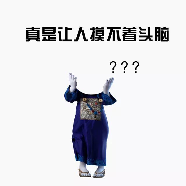 今天,就让小鱼来为你们揭开谜底 文末还有一个元宵节活动的获奖公告