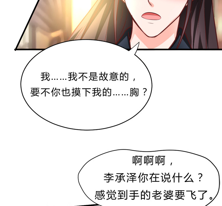 搞笑恶搞漫画:你不仁休怪我不义,报复劈腿老公美女这招太绝了.