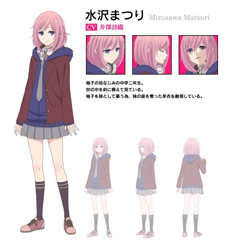 1月百合番《citrus》公布主题曲情报、追加声优及人设图