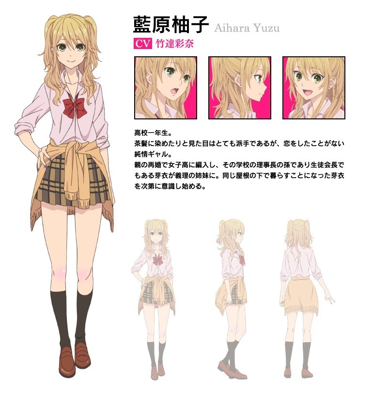 1月百合番《citrus》公布主题曲情报、追加声优及人设图