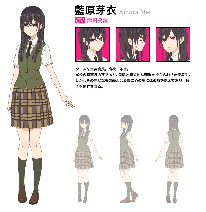 1月百合番《citrus》公布主题曲情报、追加声优及人设图