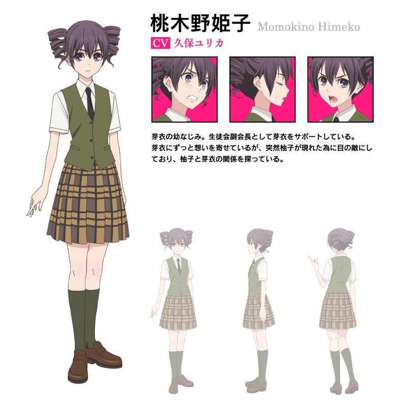 1月百合番《citrus》公布主题曲情报、追加声优及人设图