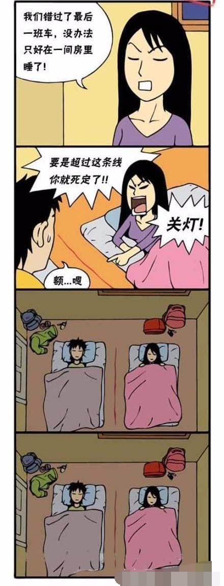 邪恶漫画:美女你注意点?在店里这么做小心被人?