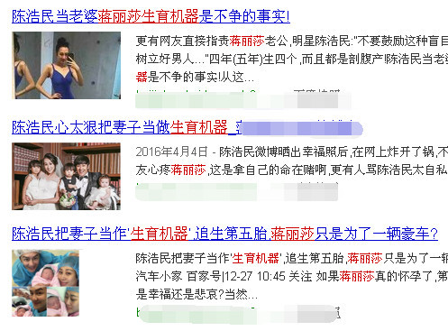 陈浩民首次回应蒋丽莎五年四剖和“狼吻门”