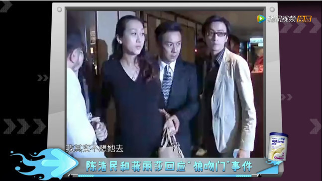 陈浩民首次回应蒋丽莎五年四剖和“狼吻门”