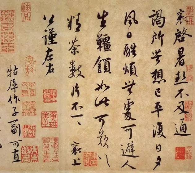 宋代四大书法家笔下的茶,你最爱哪一款?