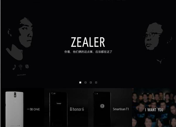 老罗王自如决战评测之巅