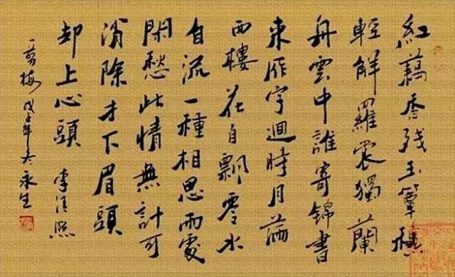 中国古代八大女书法家