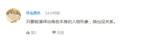 话题:国漫达到何种高度才让你满意