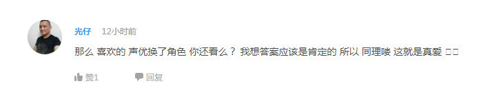 话题:国漫达到何种高度才让你满意