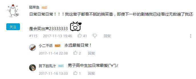 万人评选：“最喜欢的搞笑动画”结果公布！
