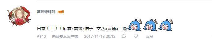 万人评选：“最喜欢的搞笑动画”结果公布！