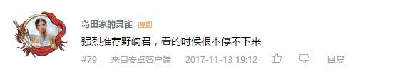 万人评选：“最喜欢的搞笑动画”结果公布！