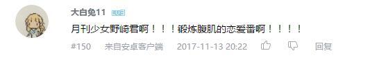 万人评选：“最喜欢的搞笑动画”结果公布！