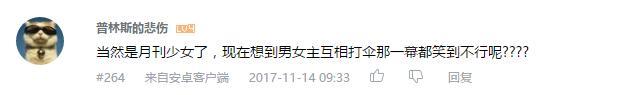 万人评选：“最喜欢的搞笑动画”结果公布！