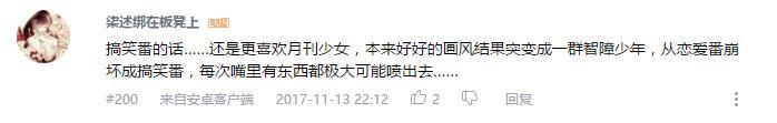 万人评选：“最喜欢的搞笑动画”结果公布！