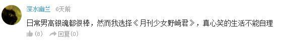 万人评选：“最喜欢的搞笑动画”结果公布！