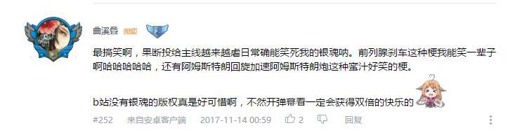 万人评选：“最喜欢的搞笑动画”结果公布！