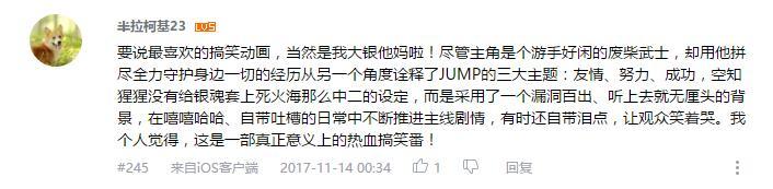 万人评选：“最喜欢的搞笑动画”结果公布！
