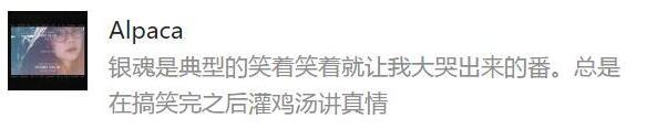 万人评选：“最喜欢的搞笑动画”结果公布！