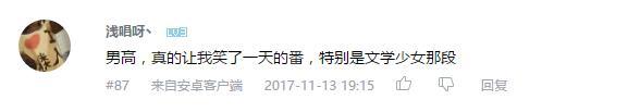 万人评选：“最喜欢的搞笑动画”结果公布！